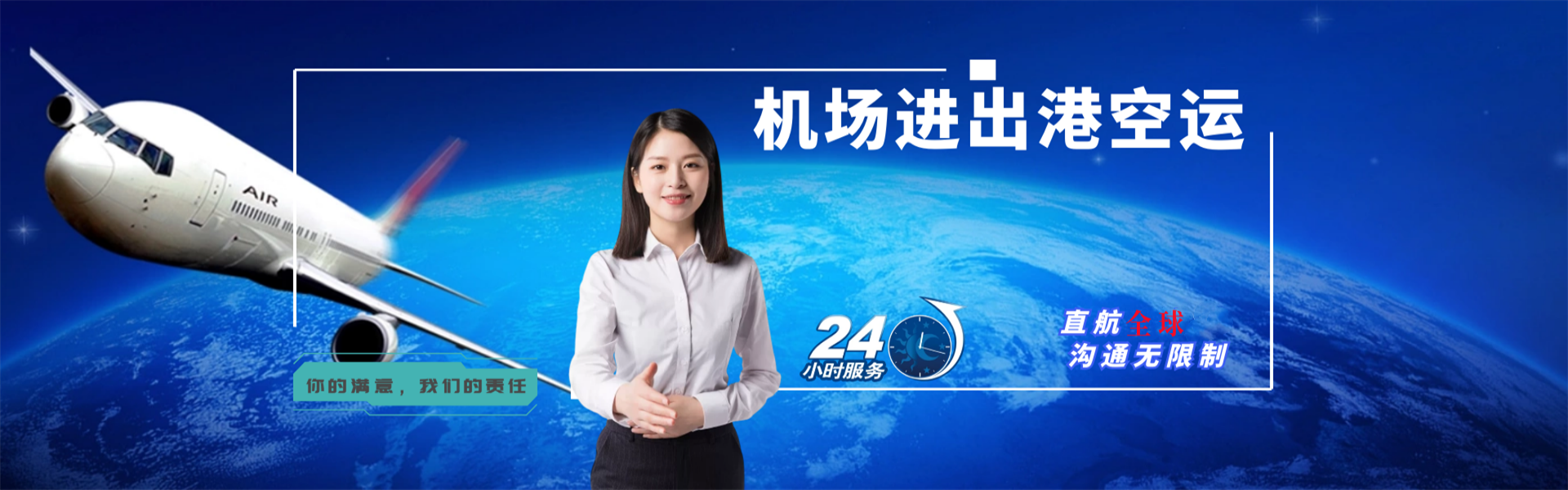禹城到葡萄牙物流公司-禹城至葡萄牙物流专线-禹城空运到葡萄牙-优时通物流有限公司